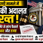 अडाणी