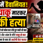 जयपुर