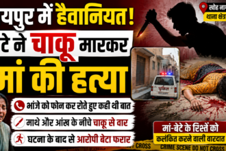 जयपुर