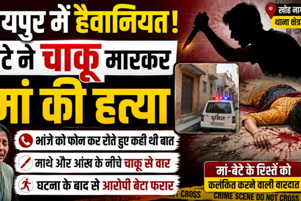 जयपुर