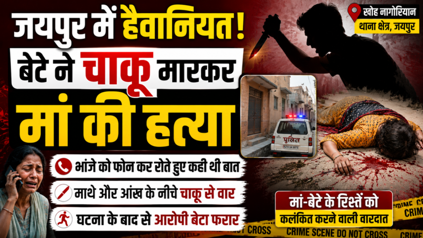 जयपुर