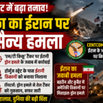 होर्मुज