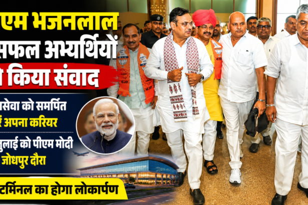 भजनलाल
