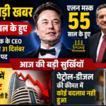 एलन मस्क