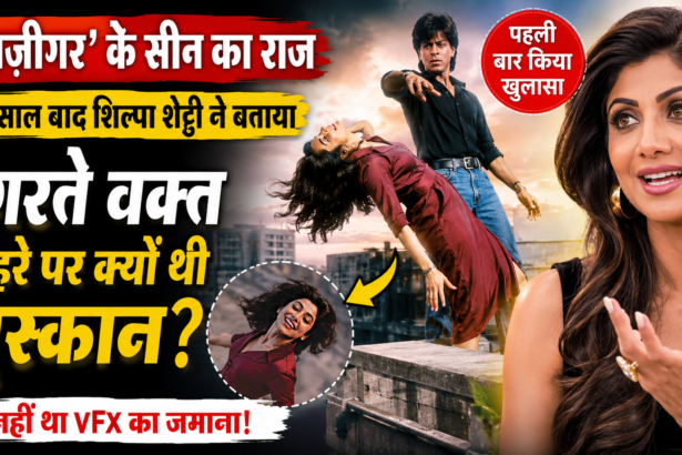 शिल्पा शेट्टी