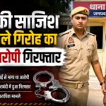 Bareilly