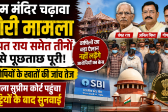 राम