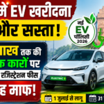 दिल्ली