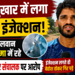 बुखार