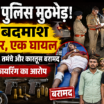 Kasganj