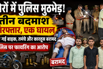 Kasganj