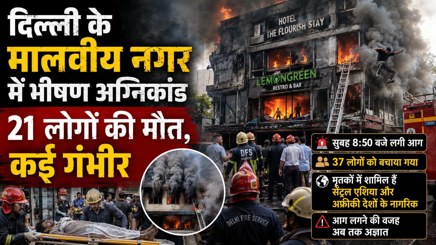 Delhi