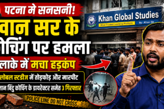 Patna