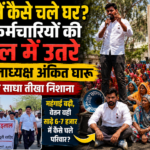 NSUI