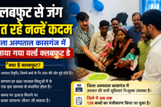क्लबफुट