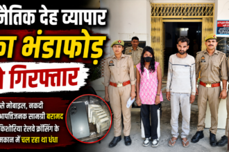 Bareilly