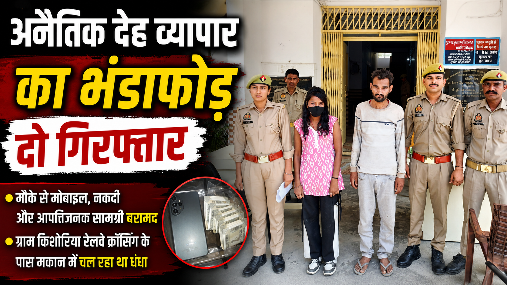 Bareilly
