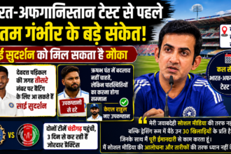 भारत