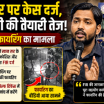 खान सर