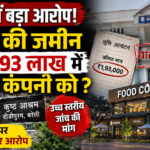 Bareilly