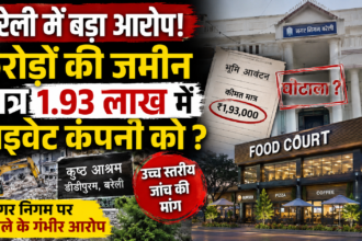 Bareilly