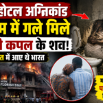 Delhi