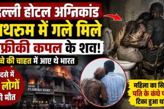 Delhi