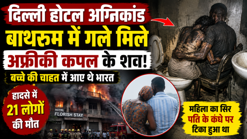 Delhi