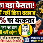 RBI
