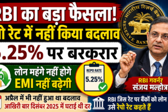 RBI