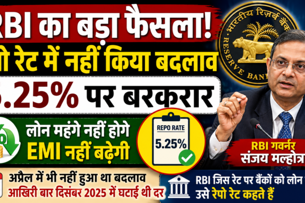 RBI