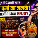 Parmish Verma