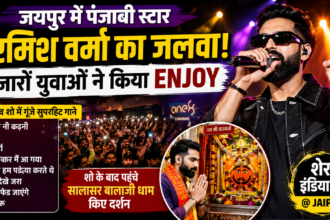Parmish Verma