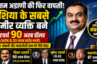 Gautam Adani