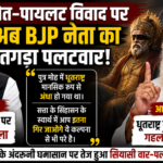 प्रमोद कृष्णम