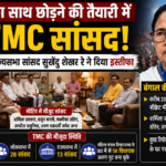 कांग्रेस