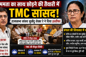 कांग्रेस