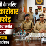 Bareilly