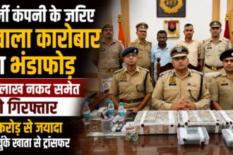 Bareilly