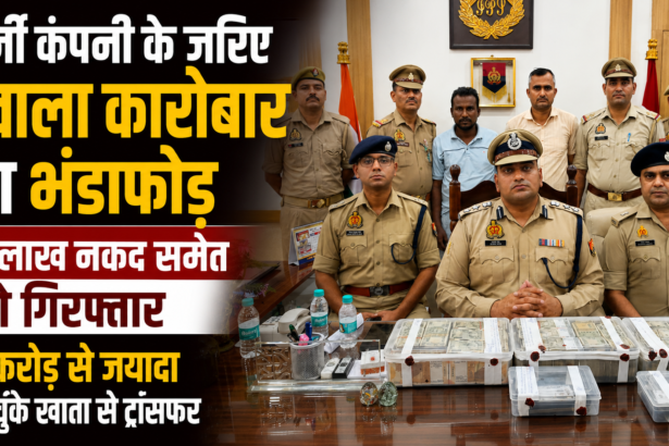 Bareilly