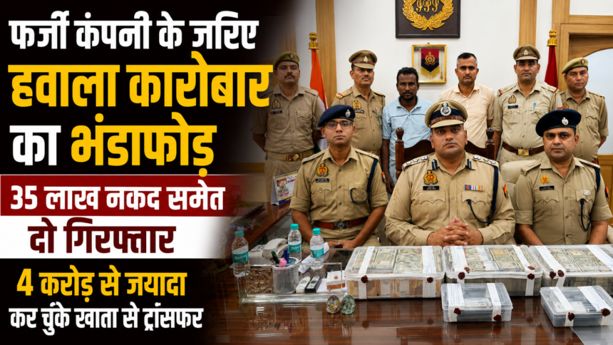 Bareilly