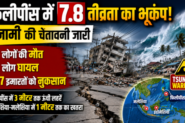 फिलीपींस