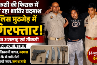 Bareilly
