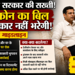 राजस्थान
