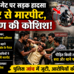 त्रिपोलिया गेट