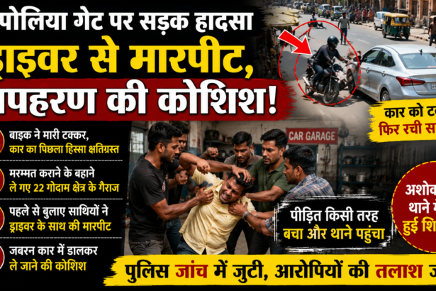 त्रिपोलिया गेट