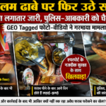 Bareilly