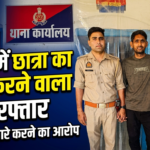 Bareilly