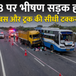 जयपुर
