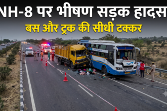 जयपुर